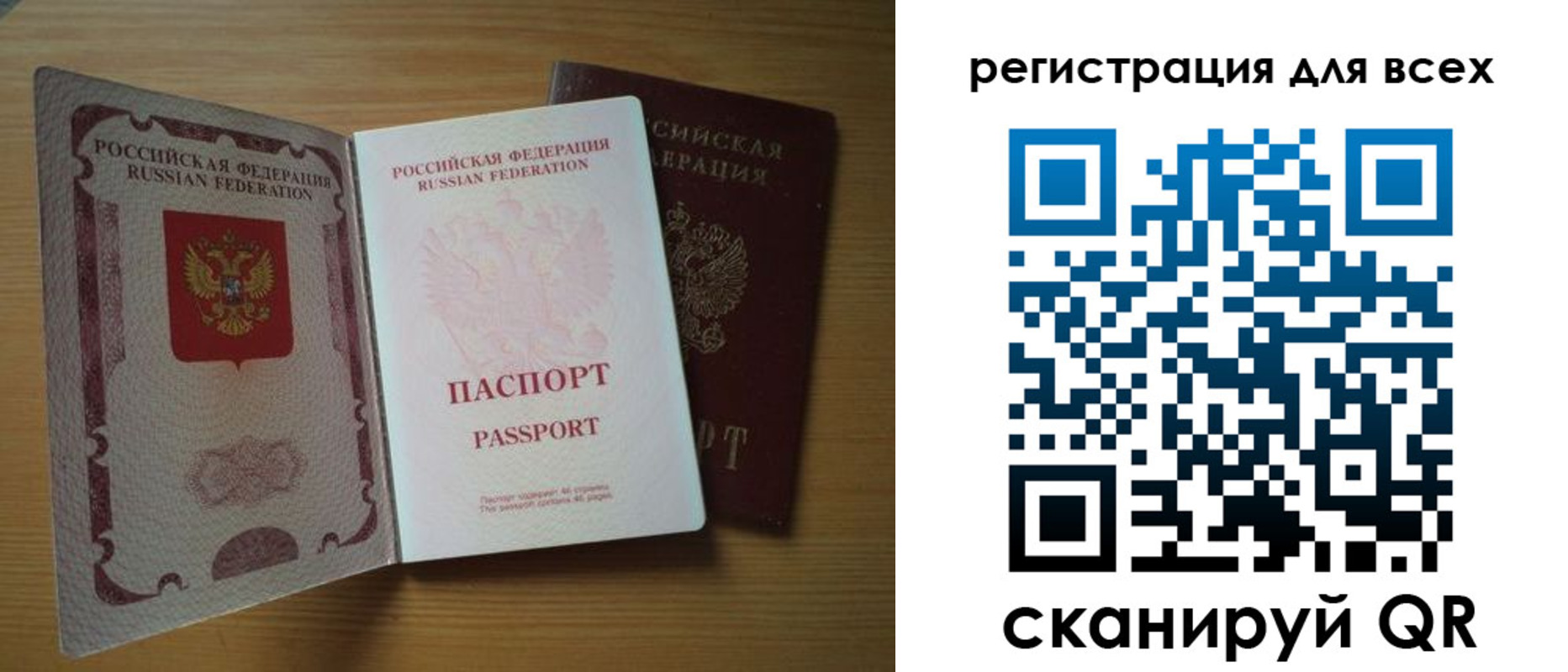 форма 3 в Советской Гавани