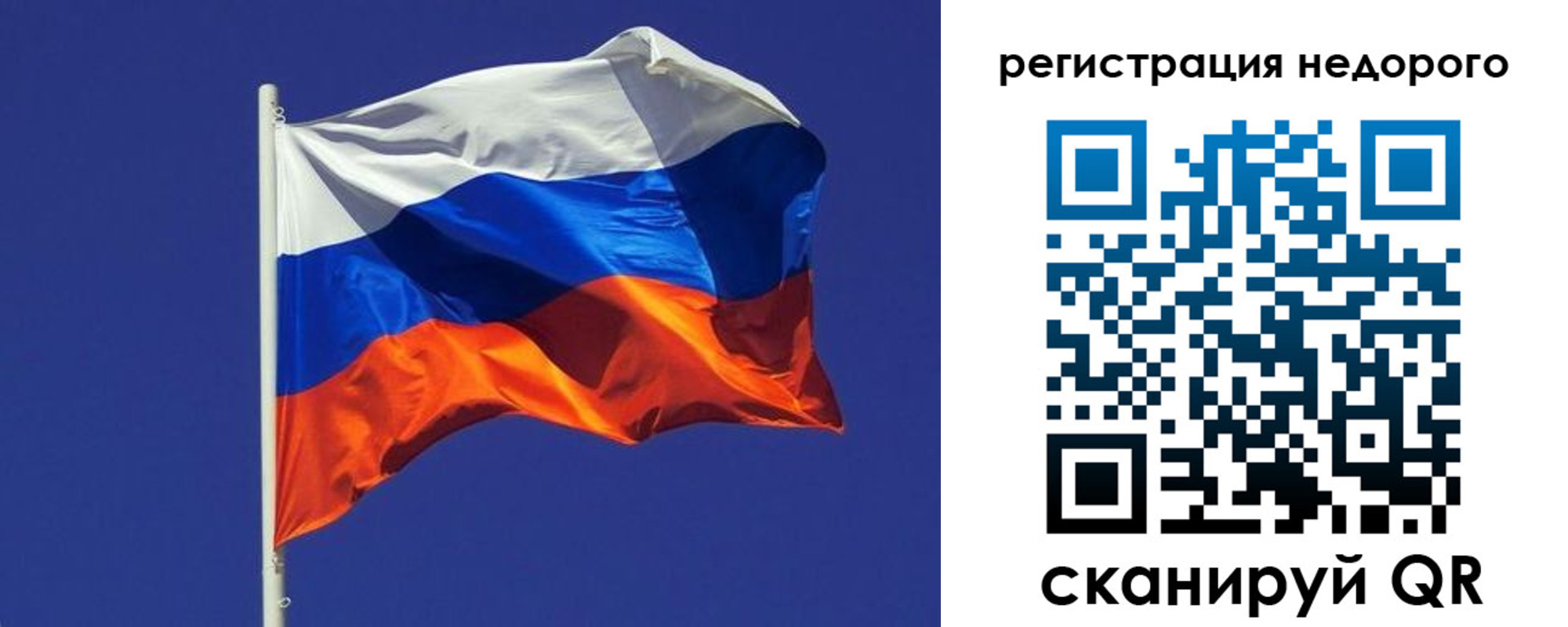 прописка регистрация в Советской Гавани